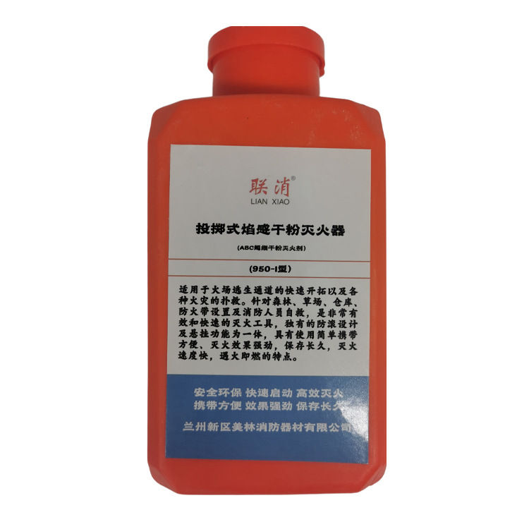 950-I Forest fire extinguishin - Fire Extinguisher Small のレビューと価格