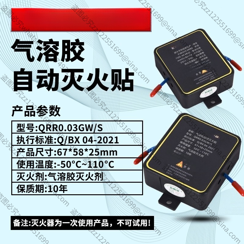Small Handheld Particulate Aut - Fire Extinguisher Small のレビューと価格